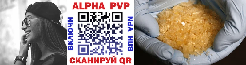 Купить Конопля  Alpha PVP  Гашиш  Меф мяу мяу  Осинники