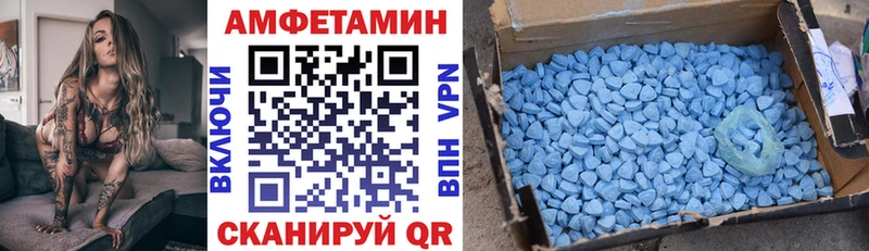 Купить закладки  Осинники  АМФЕТАМИН 97% 