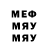 МЕФ VHQ Andrianna,