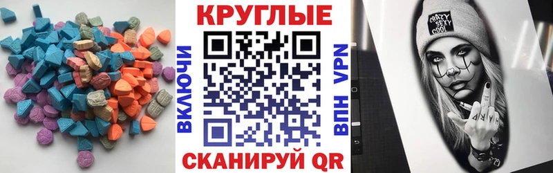 Купить закладки  Осинники  ЭКСТАЗИ таблы 
