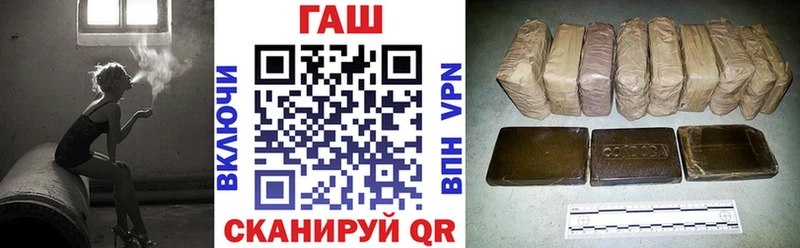 Купить закладки  Осинники  ГАШ убойный 