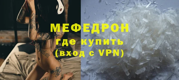 Альфа ПВП Медногорск