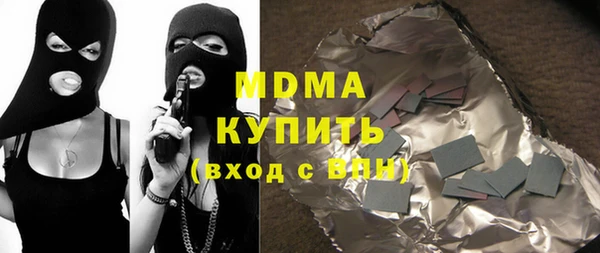 наркотики Мегион