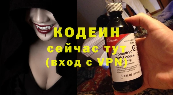 Альфа ПВП Медногорск