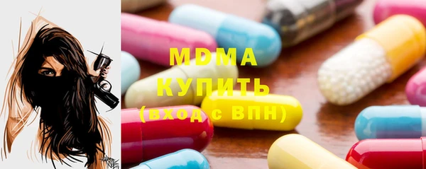 наркотики Мегион