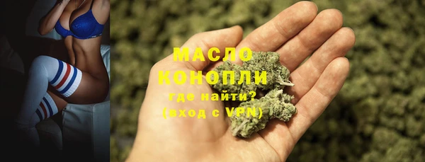 наркотики Мегион