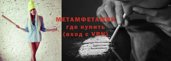 Альфа ПВП Медногорск