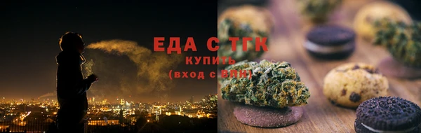 прущие крисы Медвежьегорск