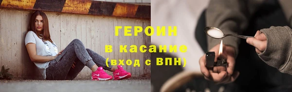 наркотики Мегион