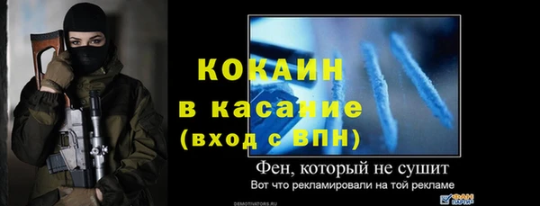 Альфа ПВП Медногорск
