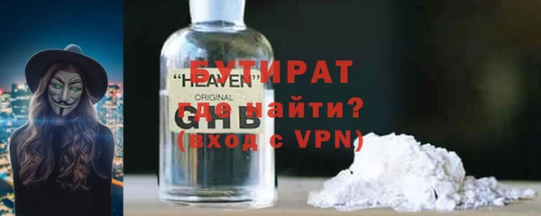 прущие крисы Медвежьегорск