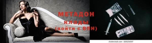 прущие крисы Медвежьегорск