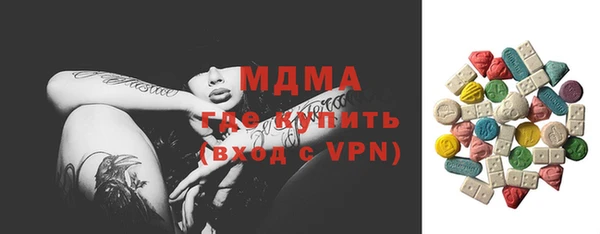 Альфа ПВП Медногорск