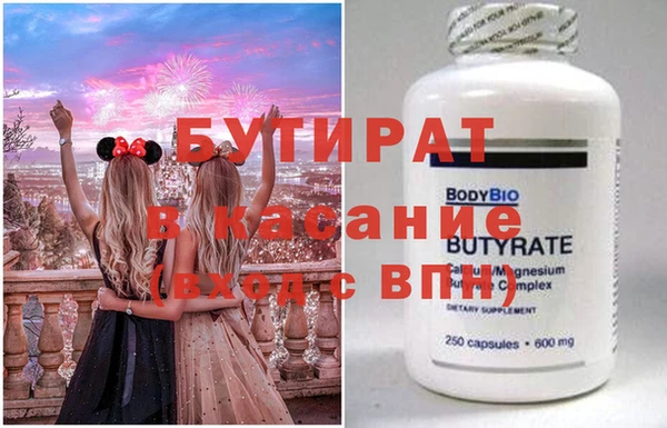прущие крисы Медвежьегорск
