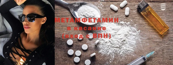 наркотики Мегион