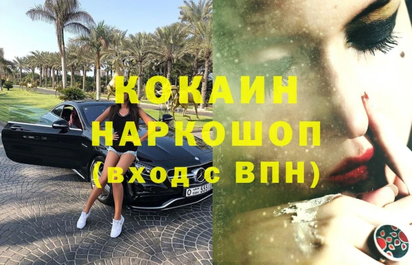 Альфа ПВП Медногорск