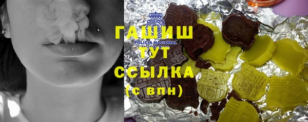 наркотики Мегион
