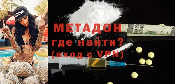 Альфа ПВП Медногорск