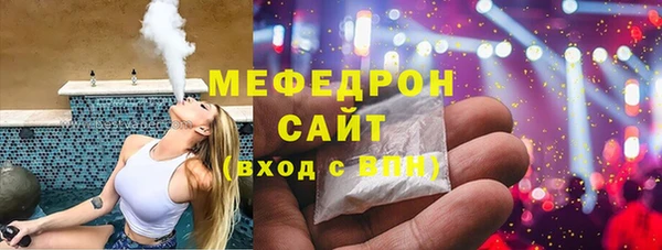 прущие крисы Медвежьегорск