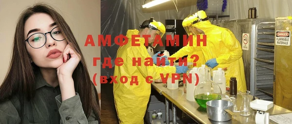 Альфа ПВП Медногорск