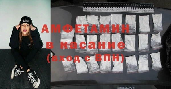 прущие крисы Медвежьегорск