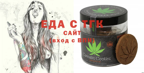 наркотики Мегион