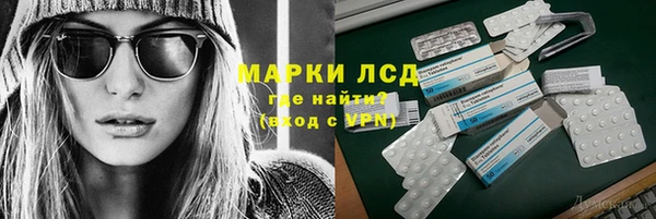 Альфа ПВП Медногорск