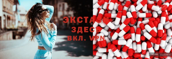 наркотики Мегион