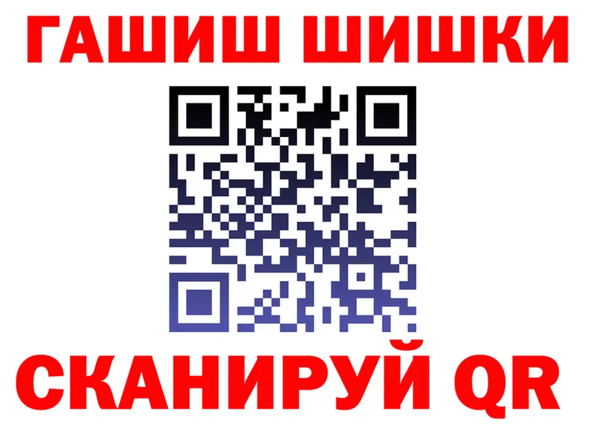 АМФ 97% tor это MEGA Осинники