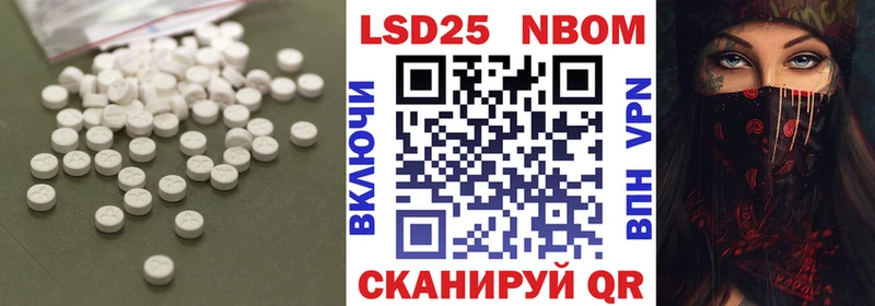 LSD-25 экстази ecstasy  Купить  Осинники 