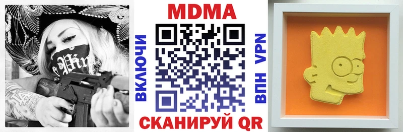 Купить  Осинники  МДМА молли 