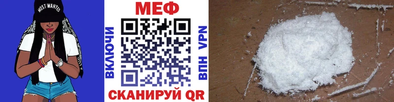 МЯУ-МЯУ мяу мяу  Купить  Осинники 