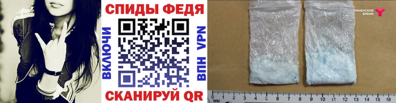 Купить  Осинники  Метамфетамин кристалл 