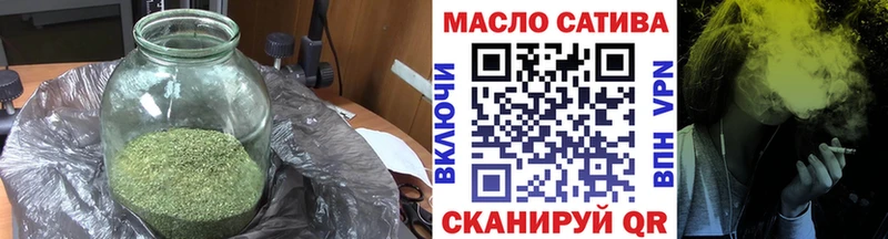 Купить  Осинники  Дистиллят ТГК концентрат 