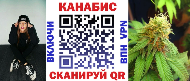 Купить закладки  Осинники  МАРИХУАНА OG Kush 